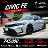 2022 Honda CIVIC 1.5 FE  EL Sedan