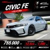 2023 Honda CIVIC 1.5 FE  EL Sedan
