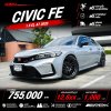 2023 Honda CIVIC 1.5 FE EL