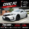 2023 Honda CIVIC 1.5 FE  EL Sedan