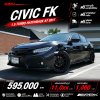 2017 Honda CIVIC 1.5 FK  Turbo Hatchback