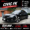 2018 Honda CIVIC 1.5 FK Turbo Hatchback