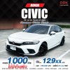 2021 Honda CIVIC 1.5 FE  EL+ Sedan