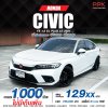 2021 Honda CIVIC 1.5 FE  EL+ Sedan