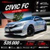 2020 Honda CIVIC 1.8 FC E Sedan