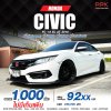 2016 Honda CIVIC 1.8 FC  EL Sedan
