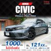 2021 Honda CIVIC 1.5 FE  EL Sedan