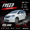 2015 Honda FREED 1.5  EL Wagon