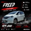 2015 Honda FREED 1.5  EL Wagon