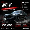 2022 Honda HR-V 1.5  e:HEV E