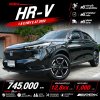 2022 Honda HR-V 1.5  e:HEV E