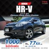2015 Honda HR-V 1.8  S SUV