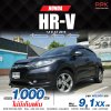 2015 Honda HR-V 1.8  E SUV