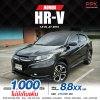 2016 Honda HR-V 1.8 EL
