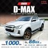 2020 ISUZU D-MAX HI-LANDER SPACECAB 1.9 Ddi L DA