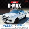 2021 Isuzu D-MAX 1.9 Double Cab S