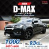 2021 Isuzu D-Max 1.9 L DA Cab-4