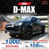 2021 Isuzu D-Max Hi-Lander Cab-4 1.9 Ddi Z