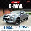 2020 Isuzu D-Max 1.9 Hi-Lander Z Space Cab