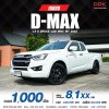 2022 Isuzu D-MAX 1.9 S Space Cab