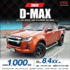 2021 Isuzu D-MAX 1.9 SPACE CAB  L DA