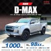 2023 ISUZU D-MAX  HI-LANDER SPACECAB 1.9 Ddi L DA