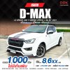 2021 Isuzu D-Max1.9 L X-series Space Cab
