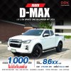 2021 ISUZU D-MAX  HI-LANDER SPACECAB 1.9 Ddi L DA