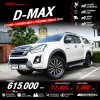 2018 Isuzu D-MAX 3.0 Cab-4 Vcross MAX Z-Prestige 4WD