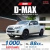 2018 ISUZU D-MAX 1.9 Ddi Z โฉม HI-LANDER CAB-4