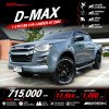 2022 Isuzu D-MAX 1.9 Cab-4 Hi-Lander M Pickup
