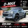 2022 Isuzu D-MAX 1.9 Cab-4 Hi-Lander M Pickup