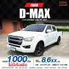 2021 Isuzu D-MAX 1.9 S Double Cab