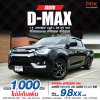 2022 Isuzu D-Max 1.9 L DA Cab-4