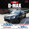 2022 Isuzu D-Max 1.9 L DA Cab-4