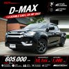 2022 Isuzu D-Max 1.9 L DA Cab-4