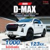 2022 Isuzu D-MAX 1.9 Cab-4 X-Series Hi-Lander Z Pickup