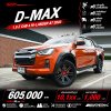 2022 Isuzu D-MAX 1.9 Cab-4  Hi-Lander Z