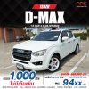 2023 Isuzu D-Max 1.9 S Cab-4