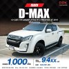 2019 Isuzu D-MAX 1.9 Cab-4  Hi-Lander Stealth Z-Prestige