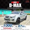 2017 ISUZU D-MAX 1.9 Ddi Z โฉม HI-LANDER CAB-4