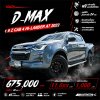 2022 Isuzu D-MAX 1.9 Cab-4  Hi-Lander Z Pickup