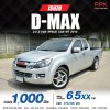 2012 ISUZU D-MAX 12-19, 2.5 VGS Z