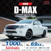 2017 Isuzu D-MAX 1.9 Space Cab  S Pickup
