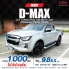 2020 Isuzu D-MAX 3.0 Space Cab Vcross Z 4WD