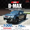 2016 Isuzu D-MAX 1.9 Space Cab Hi-Lander Z-Prestige