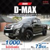 2016 Isuzu D-MAX 1.9 Space Cab Hi-Lander Z-Prestige