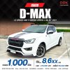 2021 Isuzu D-MAX 1.9 SPACE CAB Hi-Lander L DA