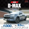 2024 Isuzu D-MAX 3.0 Space Cab S