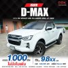 2022 Isuzu D-MAX 1.9 SPACE CAB Hi-Lander L DA